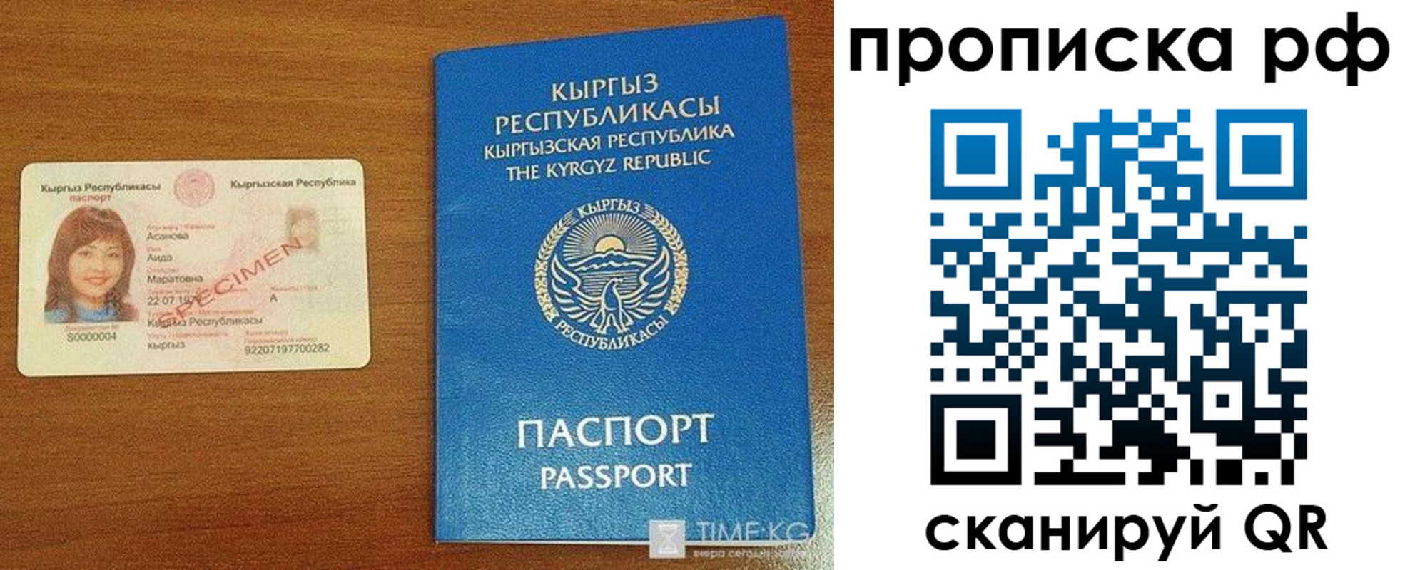 форма 3 в Зернограде