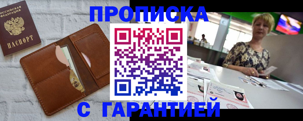 регистрация для дет. сада в Зернограде