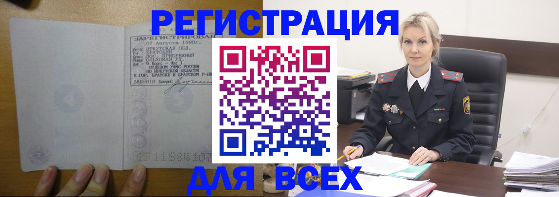 регистрация для дет. сада в Зернограде