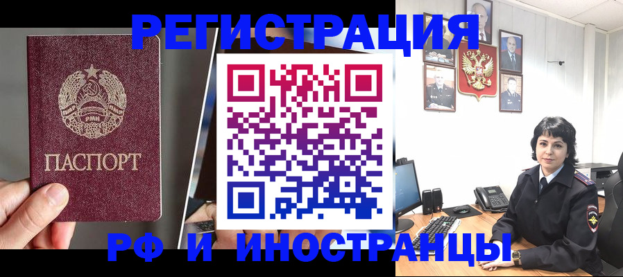 пропишу в квартире в Зернограде