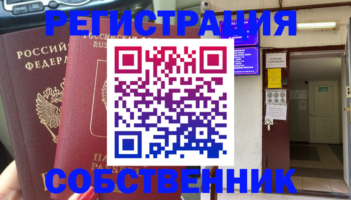 прописка для кредита в Зернограде