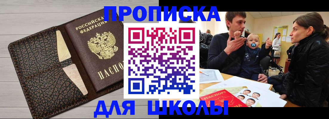 форма 3 в Зернограде